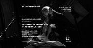 Meisinger Music Festival Masterclasses